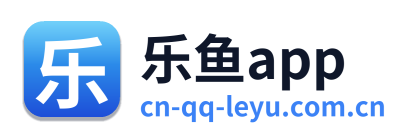 乐鱼app